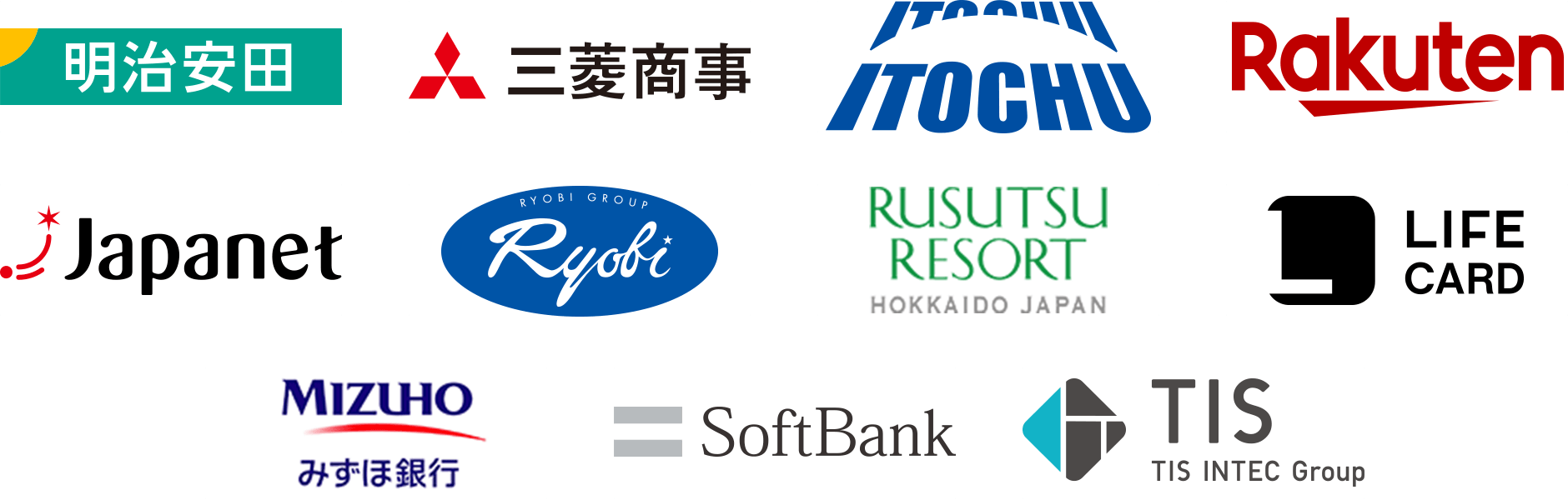 導入企業様